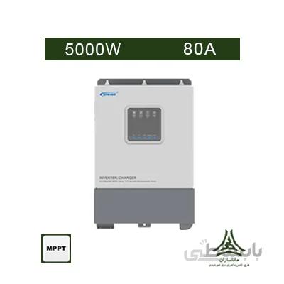 سانورتر 5000W ، 48V برند EPEVER مدل UP5000-HM8042