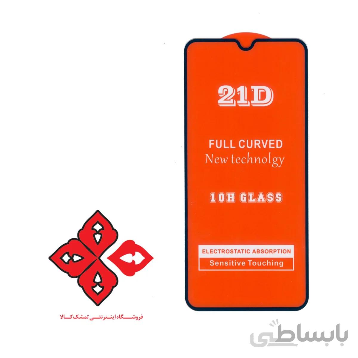 محافظ صفحه نمایش 21D مناسب برای گوشی موبایل سامسونگ Samsung Galaxy A40