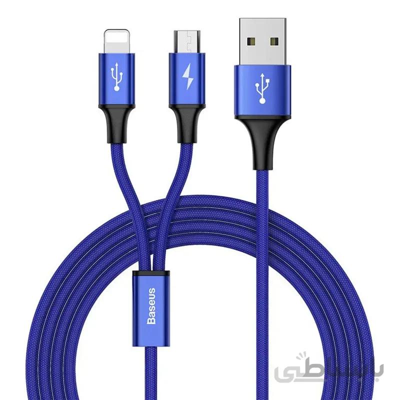 کابل ۲ سر فست شارژ Baseus CAML-SU13 3A 1.2m