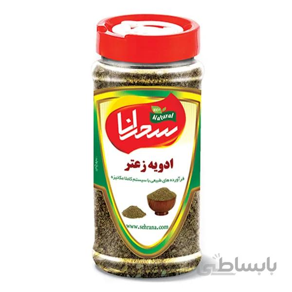 ادویه زعتر درجه یک، 100 گرم