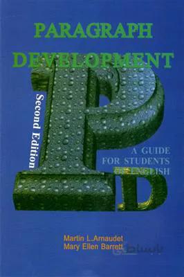 کتاب Paragraph Development 2nd