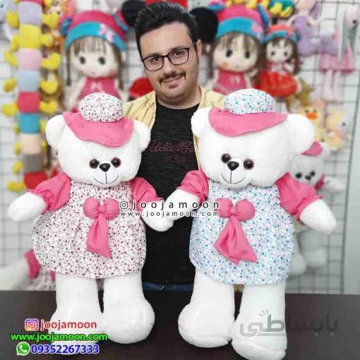 عروسک خرس لباس سارافونی 70 سانت