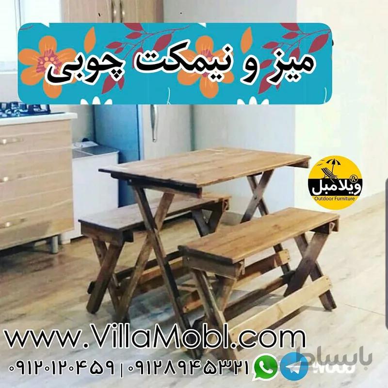 نیمکت و میز چوبی تاشو چهارنفره