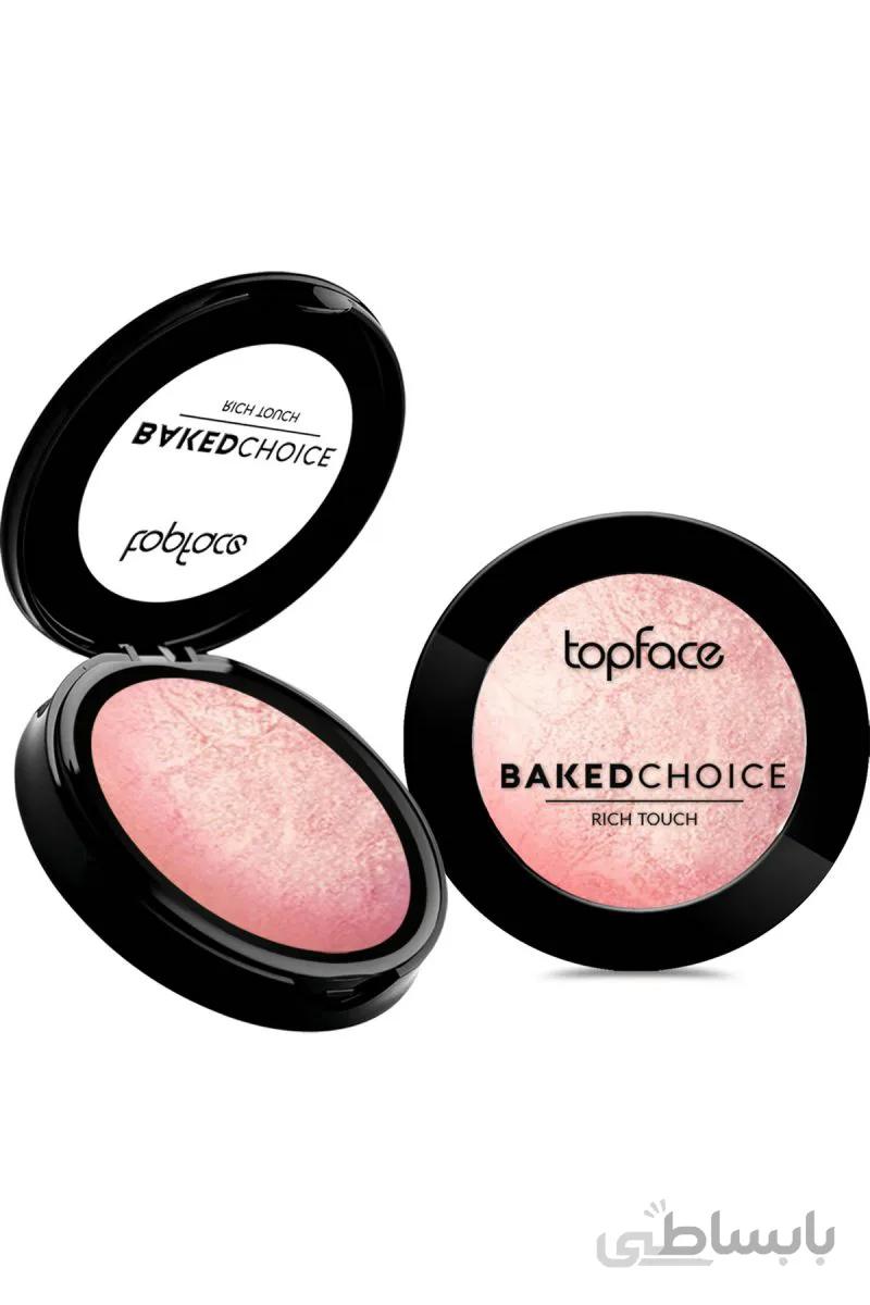 رژگونه و هایلایتر پودری تاپ فیس مدل topface baked choice rich touch highlighter