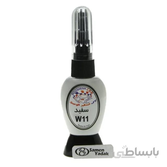 لاک خشگیر اتومبیل رنگ سفید کد W11 - کیا ED - تویوتا آستر 062