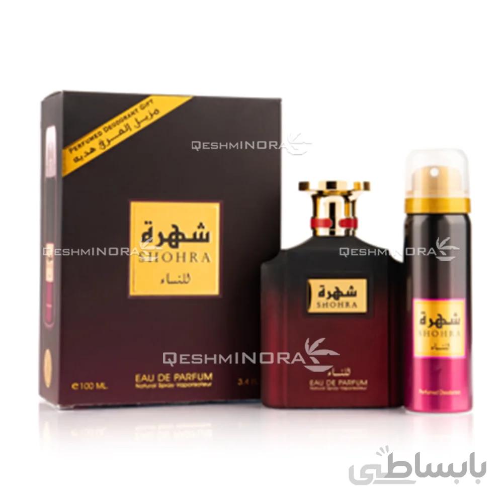 ادکلن عربی شهره Shohreh perfume - زنانه