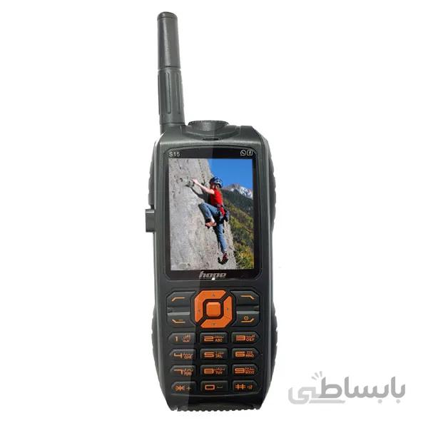 گوشی هوپ S15 | حافظه 32 مگابایت ا Hope S15 32 MB
