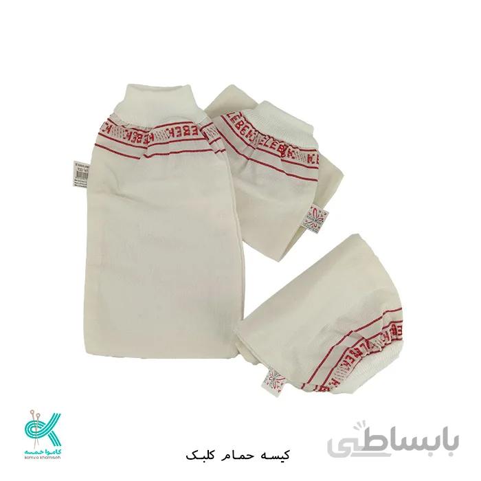 کیسه حمام کلبک(kelebek)