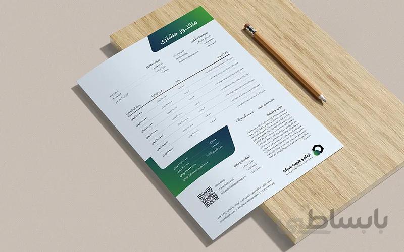 لایه باز فاکتور طرح سوم