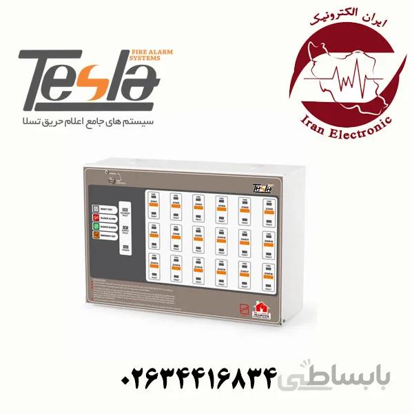 کنترل پنل مرکزی اعلام حریق تسلا ا central fire flag control panel