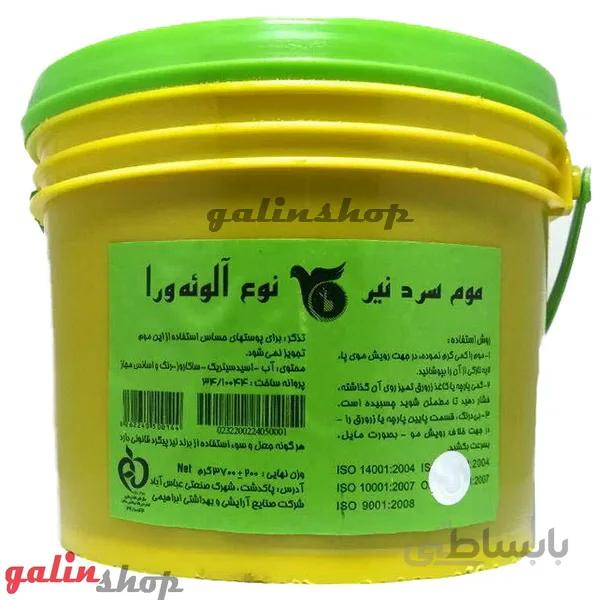 موم سطلی اپیلاسیون آلوئه ورا نیر