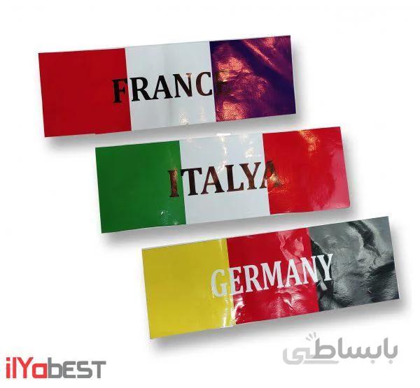 برچسب رکاب خودرو طرح پرچم