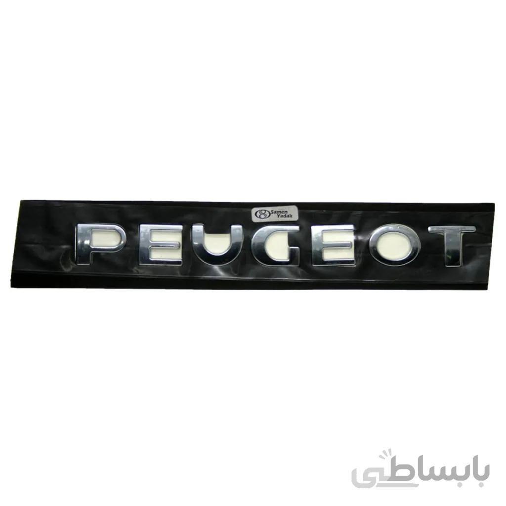 آرم نوشته حروف جدا پژو PEUGEOT