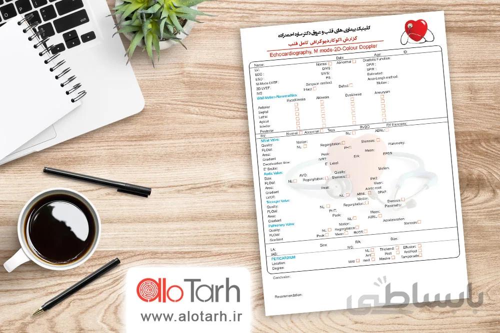 طرح سربرگ قلب و عروق لایه باز
