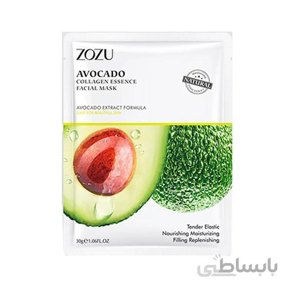 ماسک صورت زوزو مدل آووکادو وزن 30 گرم
