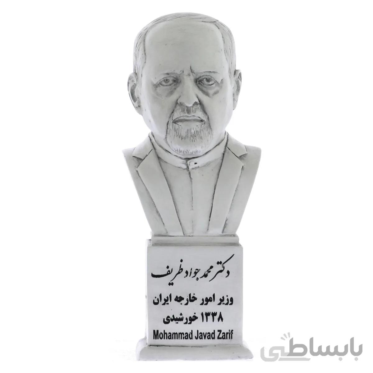 سردیس دکتر محمد جواد ظریف