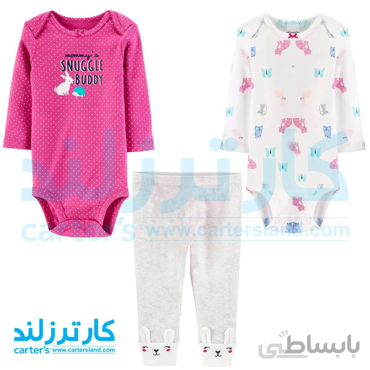 سه تکه دخترانه کارترز کد 1301