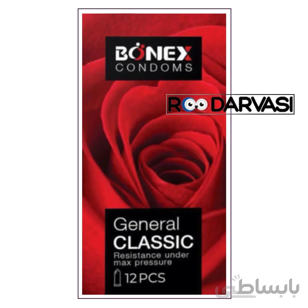 کاندوم کلاسیک بونکس Bonex Classic