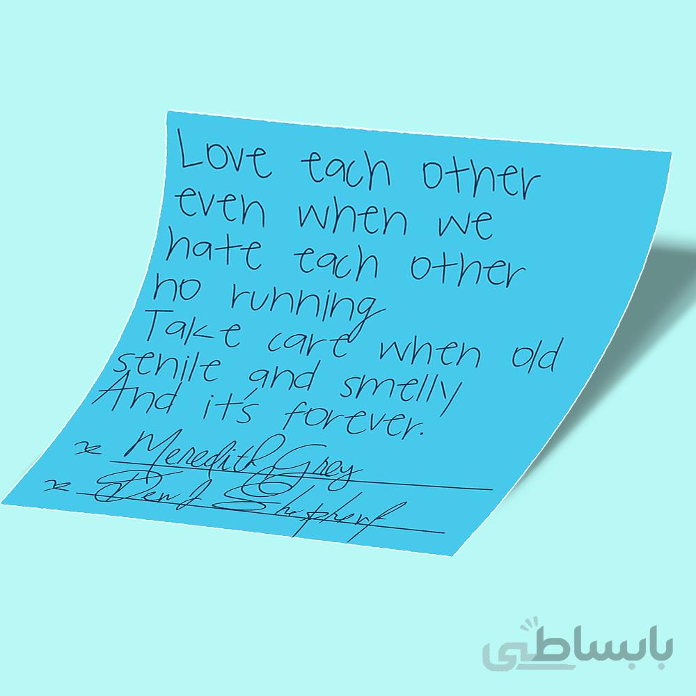 استیکر Merder Post-it