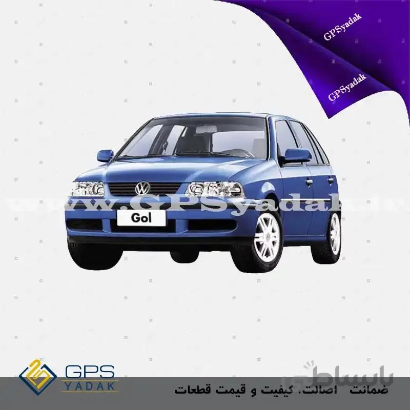 چراغ خطر عقب فولکس گل
