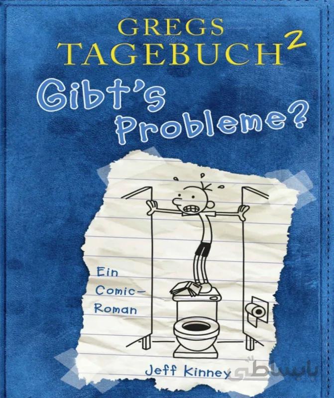 کتاب آلمانی Gregs Tagebuch 2 Gibt's Probleme?