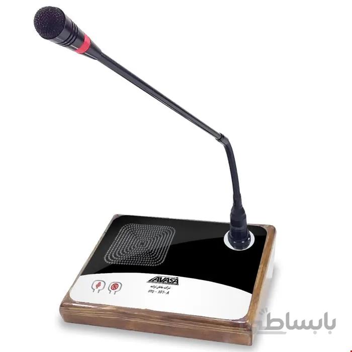 میکروفن کنفرانس ریاست جلسه آواسا مدل STQ-101A ا STQ-101A