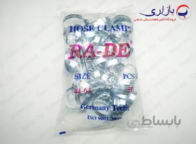 بست فلزی "3/8 2 | 64-44 (RA-DE)