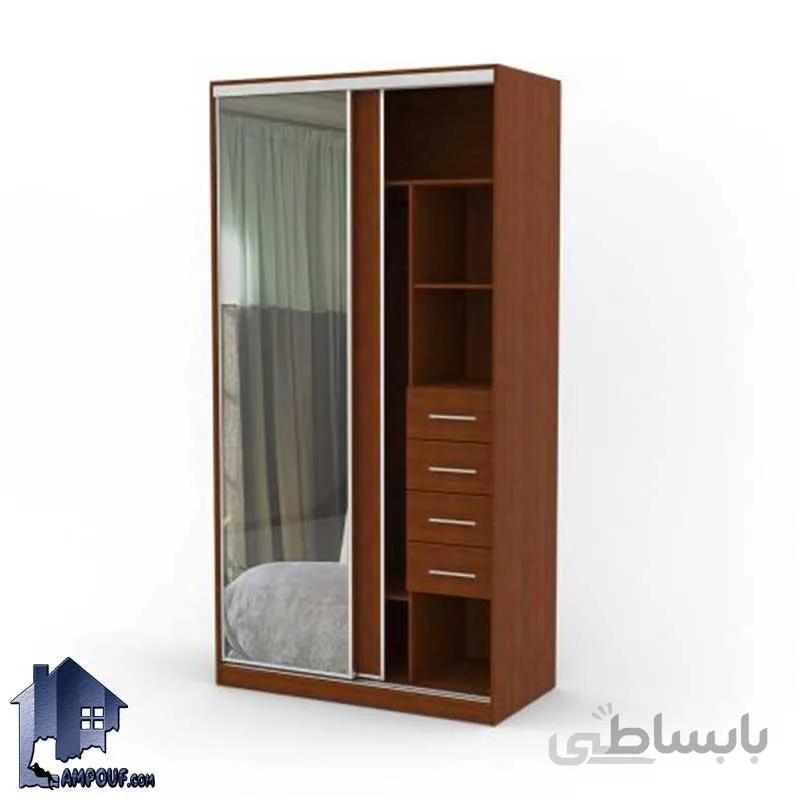 کمد جالباسی LHJ276