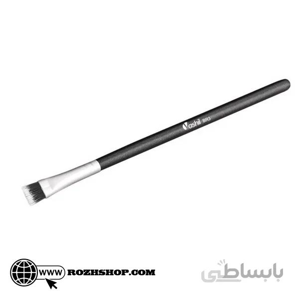 براش سایه یاشیلBR3