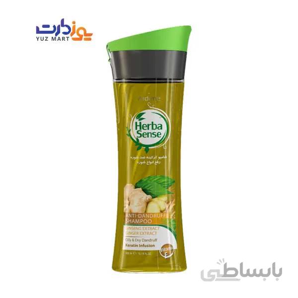 شامپو ضد شوره حاوی جنسینگ و زنجبیل آردن هرباسنس