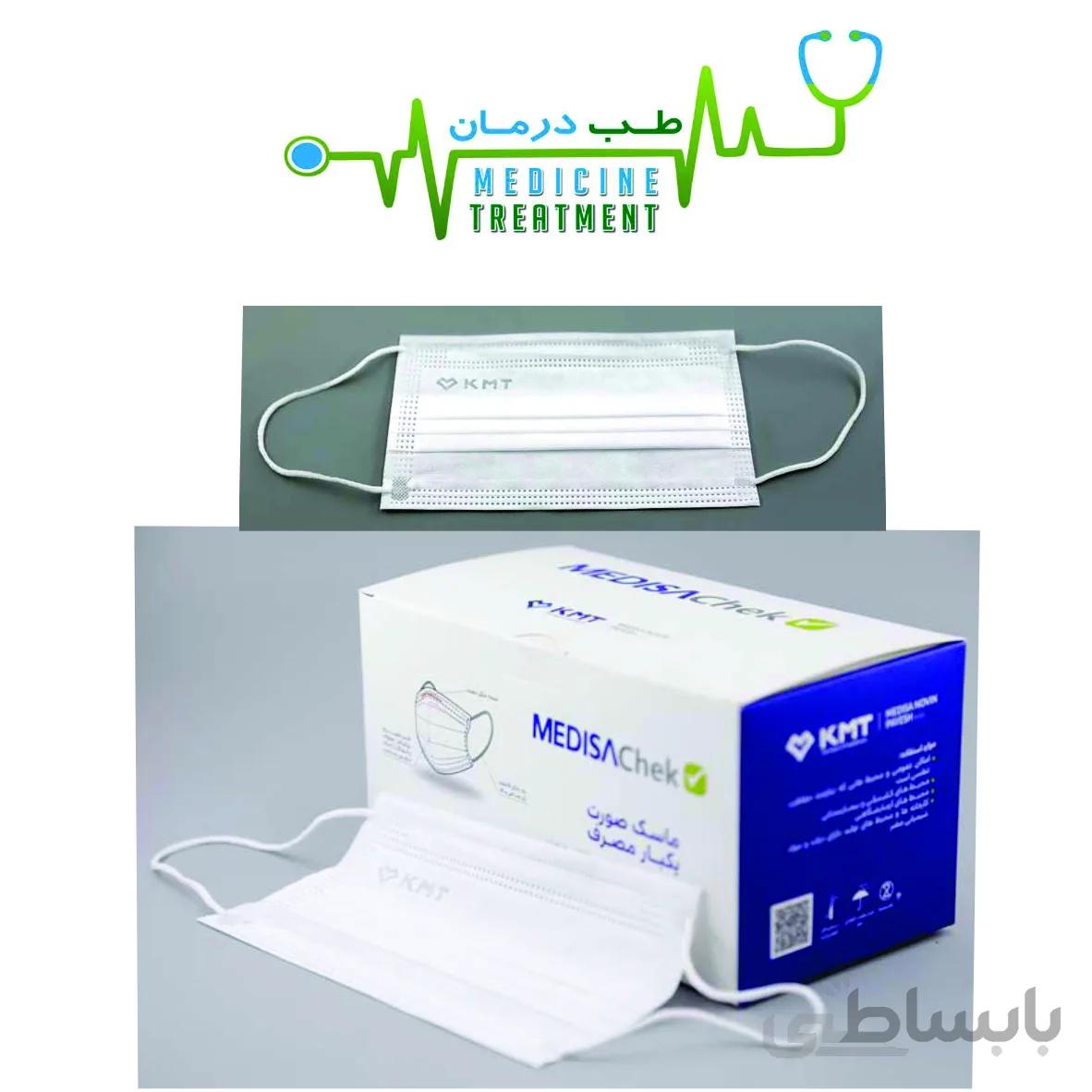 ماسک جراحی سه لایه مدیسا چک