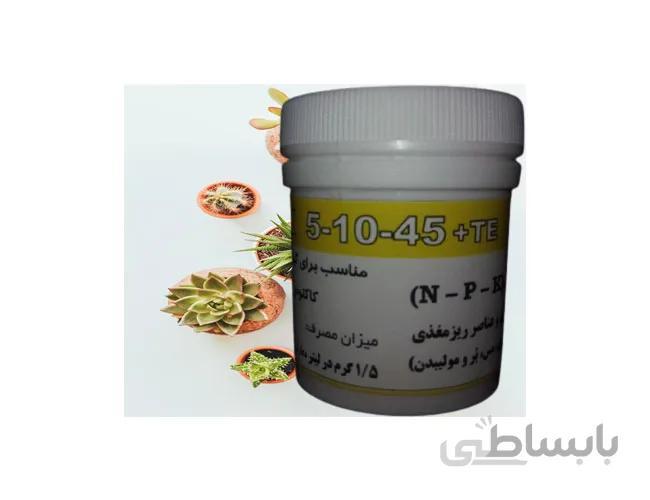 کود کامل 45 10 5 Agri Fert مکزیک
