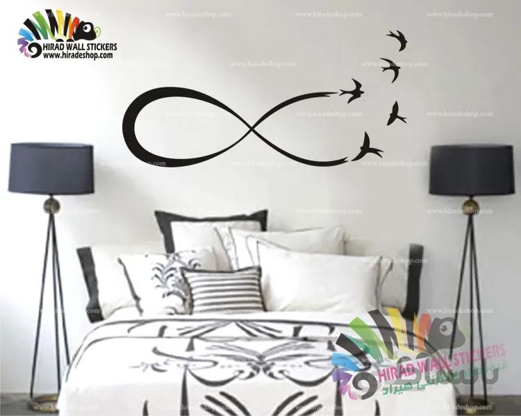 استیکر دیواری علائم و نشانه‌ها علامت بی‌نهایت Infinity Wallstickers کد h1151