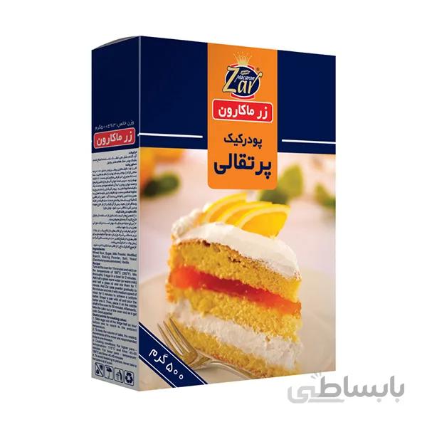 پودر کیک پرتقالی زر ماکارون مقدار 500 گرم