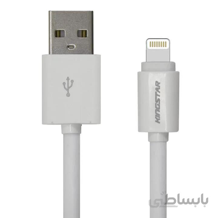 کابل شارژ Kingstar k07 i Lightning 1.2M