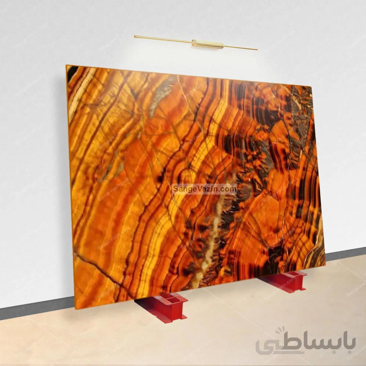 سنگ مرمر پرتقالی