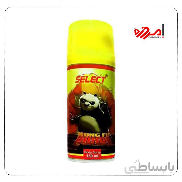 اسپری خوشبو کننده بدن کودک سلکت مدل Kung Fu Panda