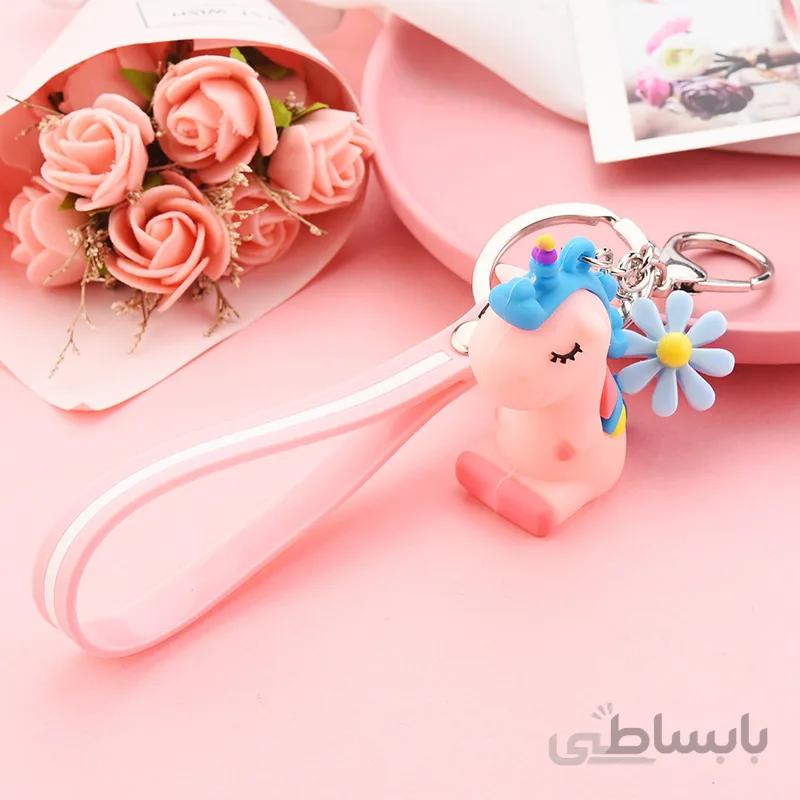 جاسوئیچی فانتزی طرح یونیکورن unicorn cute Keychain code 73-52 [www.ahwazonline.com]