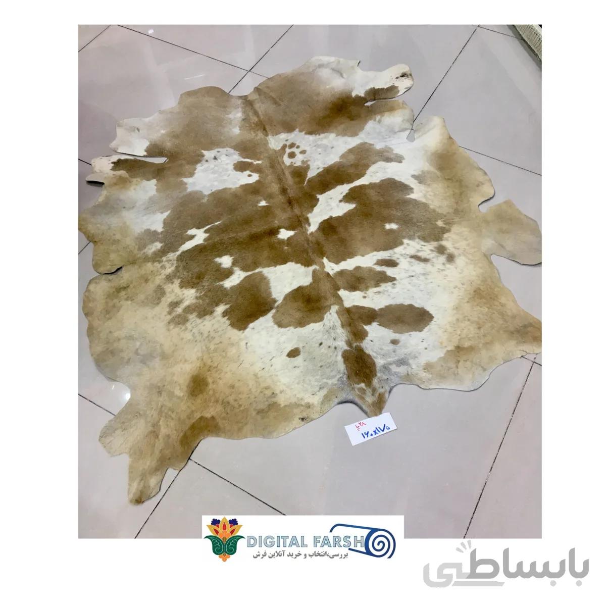 پوست طبیعی گاو تزنیِِینی ۲۸ پا
