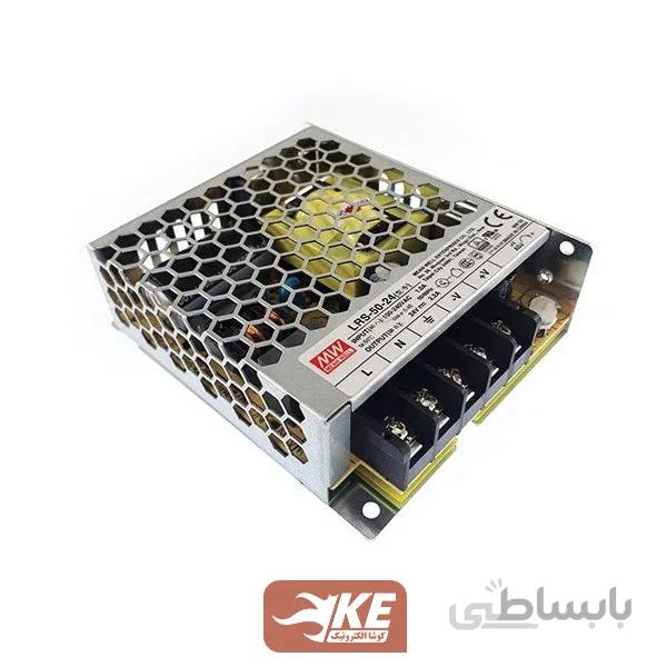 منبع تغذیه کف خواب 24 ولت 2.2 آمپر MeanWell
