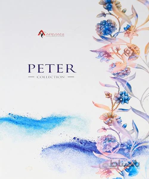 آلبوم کاغذ دیواری پیتر Peter — تصویر 1