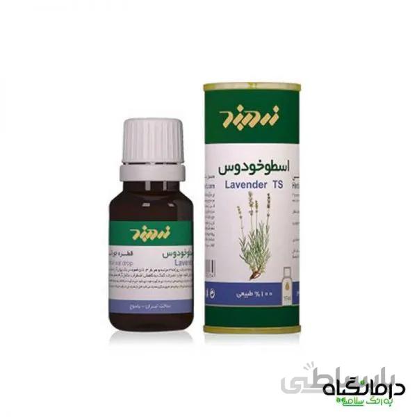 قطره خوراکی اسطوخودوس زردبند