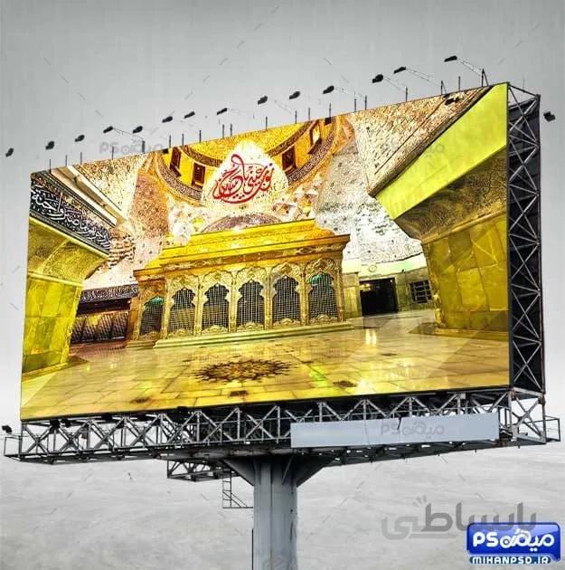 تصویر لایه باز حرم امام حسین