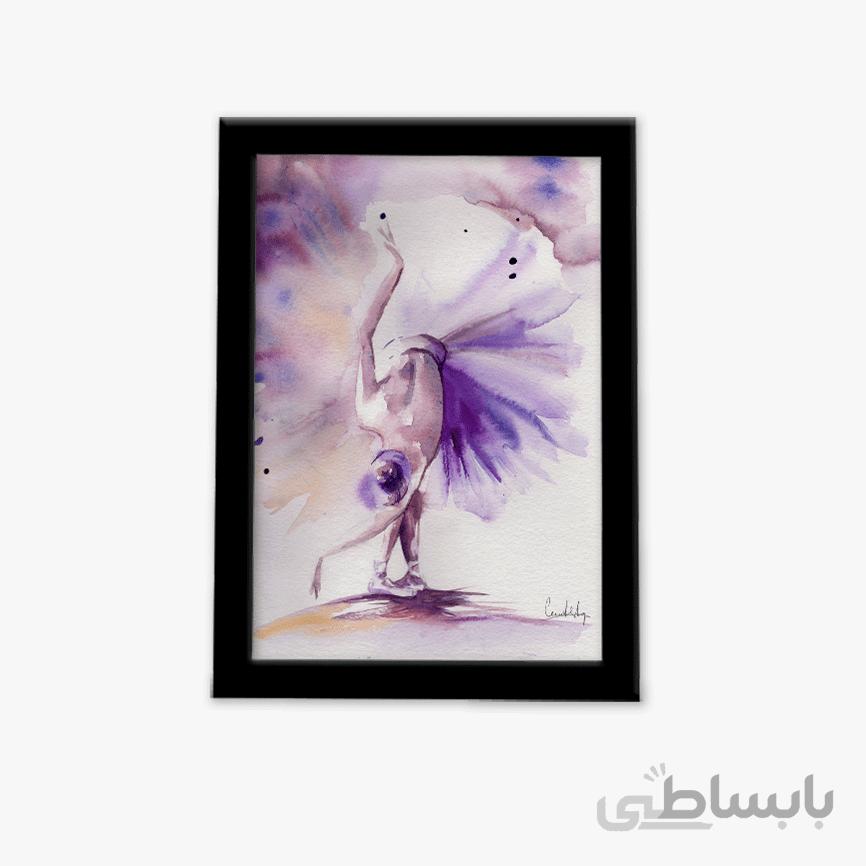 تابلو آبرنگی دختر رقصان بنفش