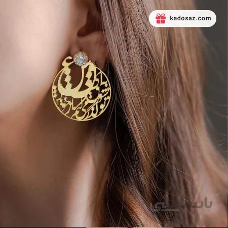 گوشواره با شعر