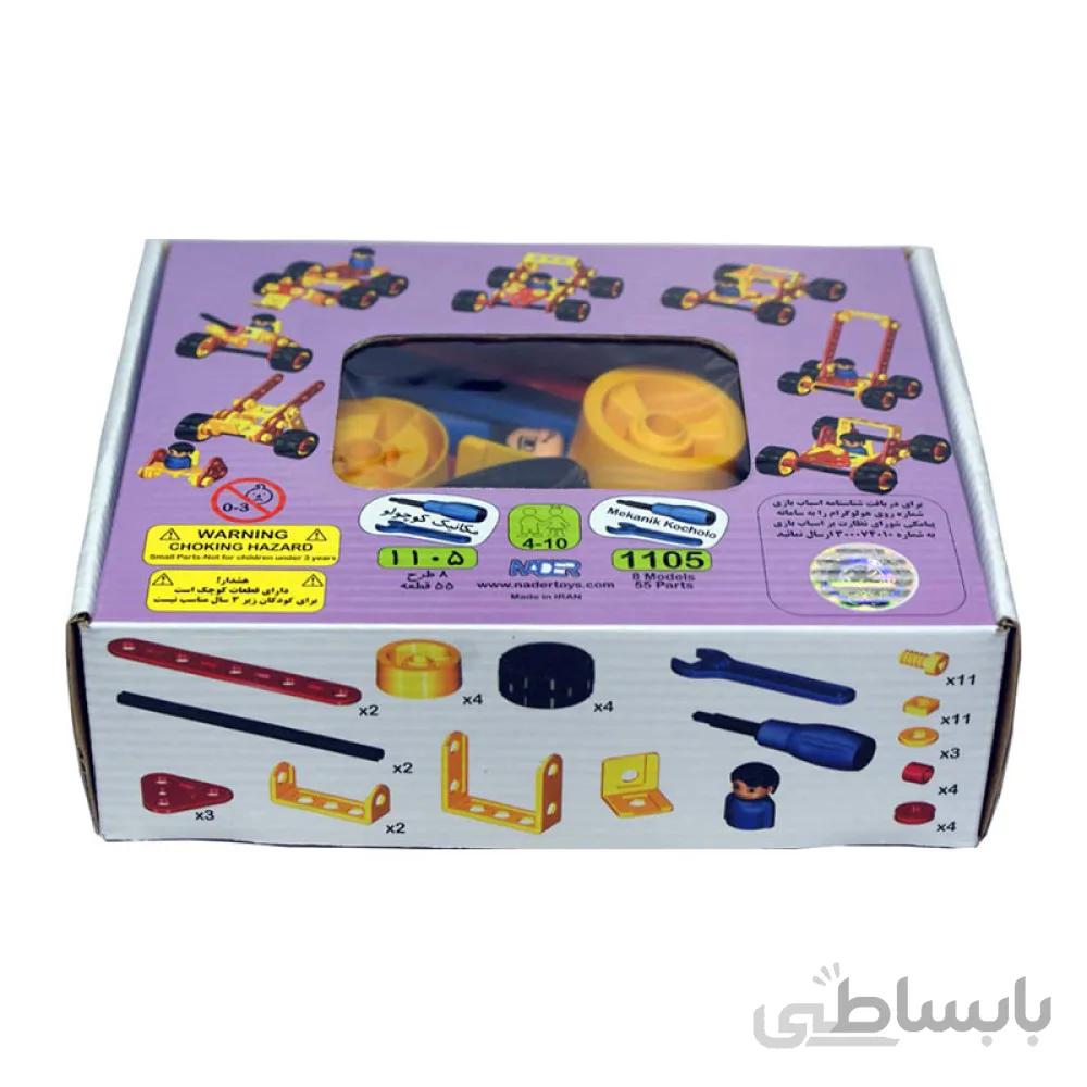 اسباب بازی ساختنی مکانیک کوچولو 55 قطعه مدل 1105 نادر تویز NADERTOYS