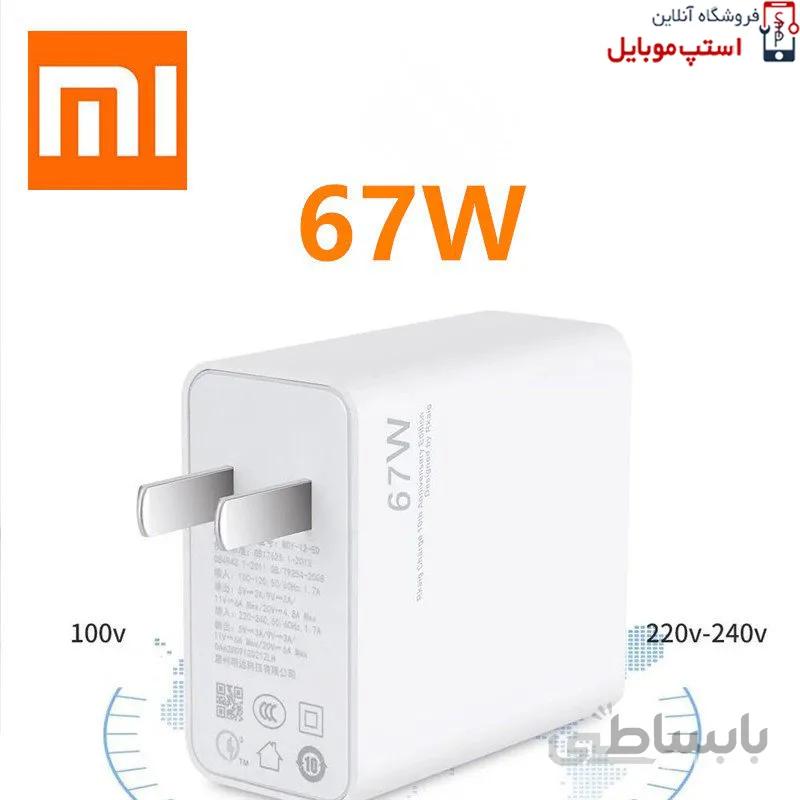 آداپتور اورجینال سر کارتنی شیائومی67 وات مناسب MI 11 ULTRA