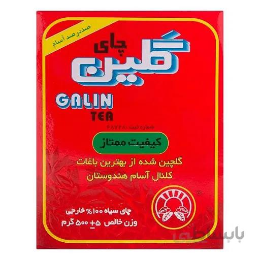 چای خارجه قرمز 500 گرمی گلین
