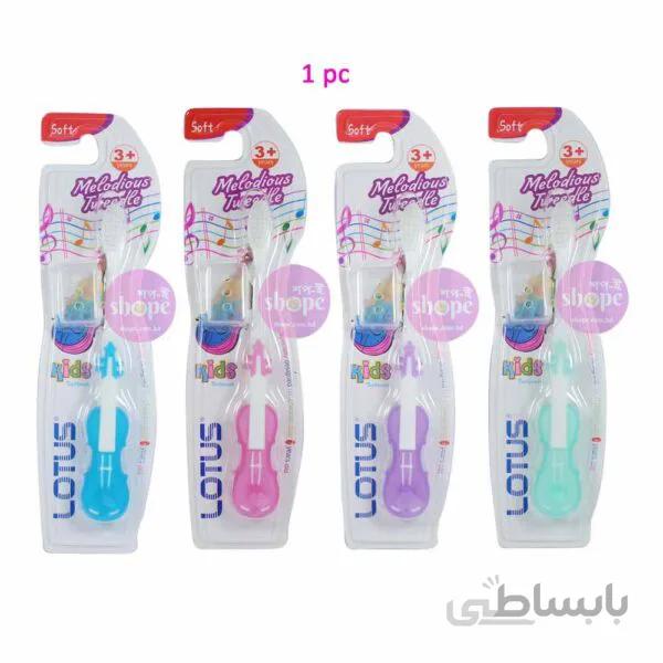 مسواک بچه گانه ۳ تا ۱۲ سال لوتوس – سافت – Lotus toothBrush kids
