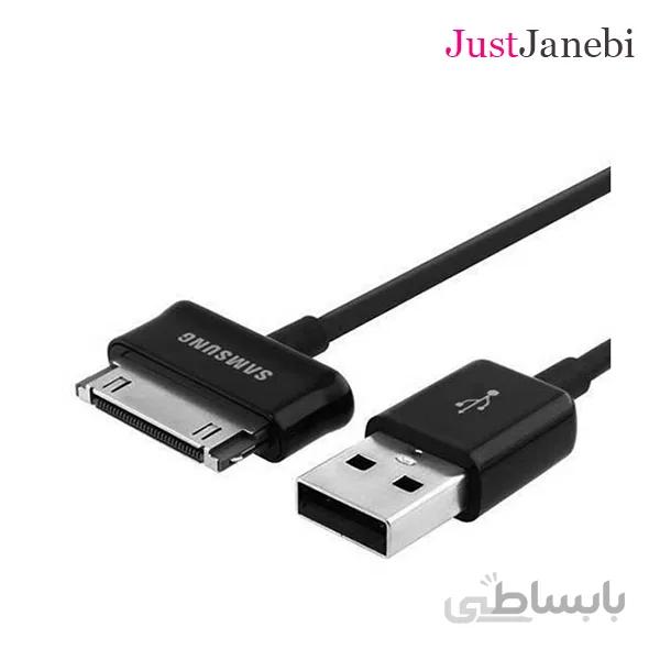 کابل تبلت سامسونگ SAMSUNG GALAXY TAB2